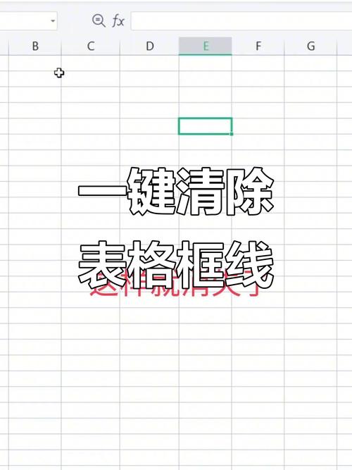 如何利用OpenCV技术有效移除文字中的杂乱线条？