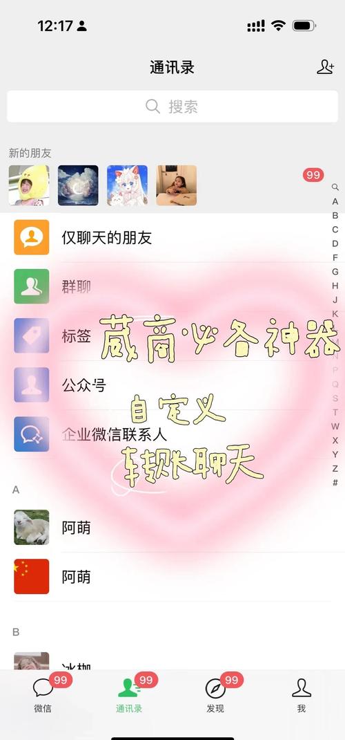 我的微信聊天模拟器开源了关于其功能或技术细节，您有什么具体疑问吗？