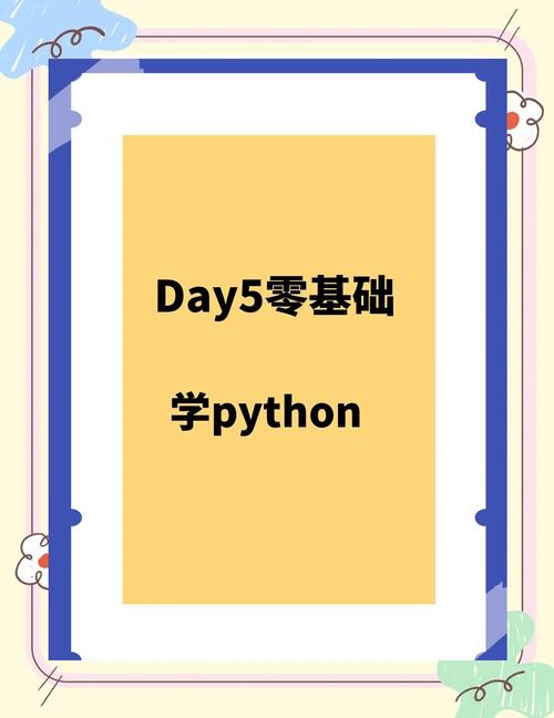 如何通过笨办法进行Python 3布尔表达式专项练习？