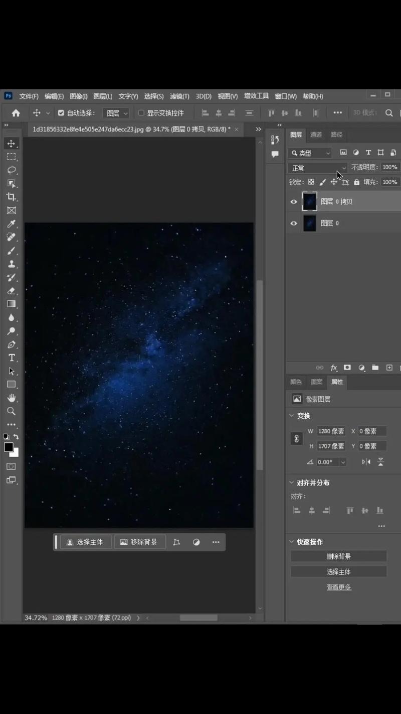 如何用JavaScript Canvas制作星空连线背景特效？
