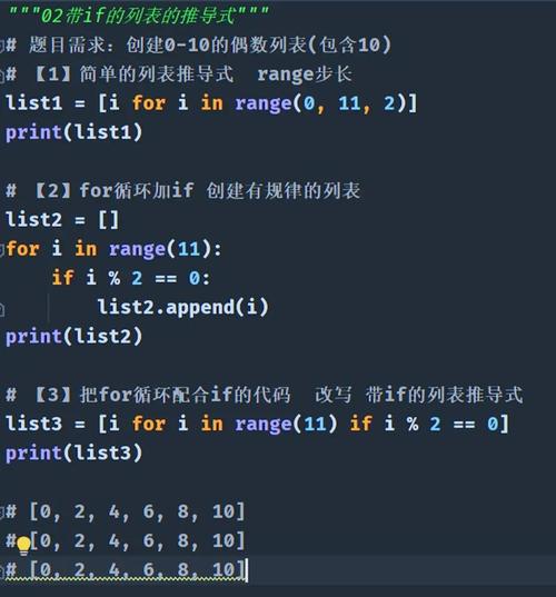 Python列表推导式如何实现高效数据处理？