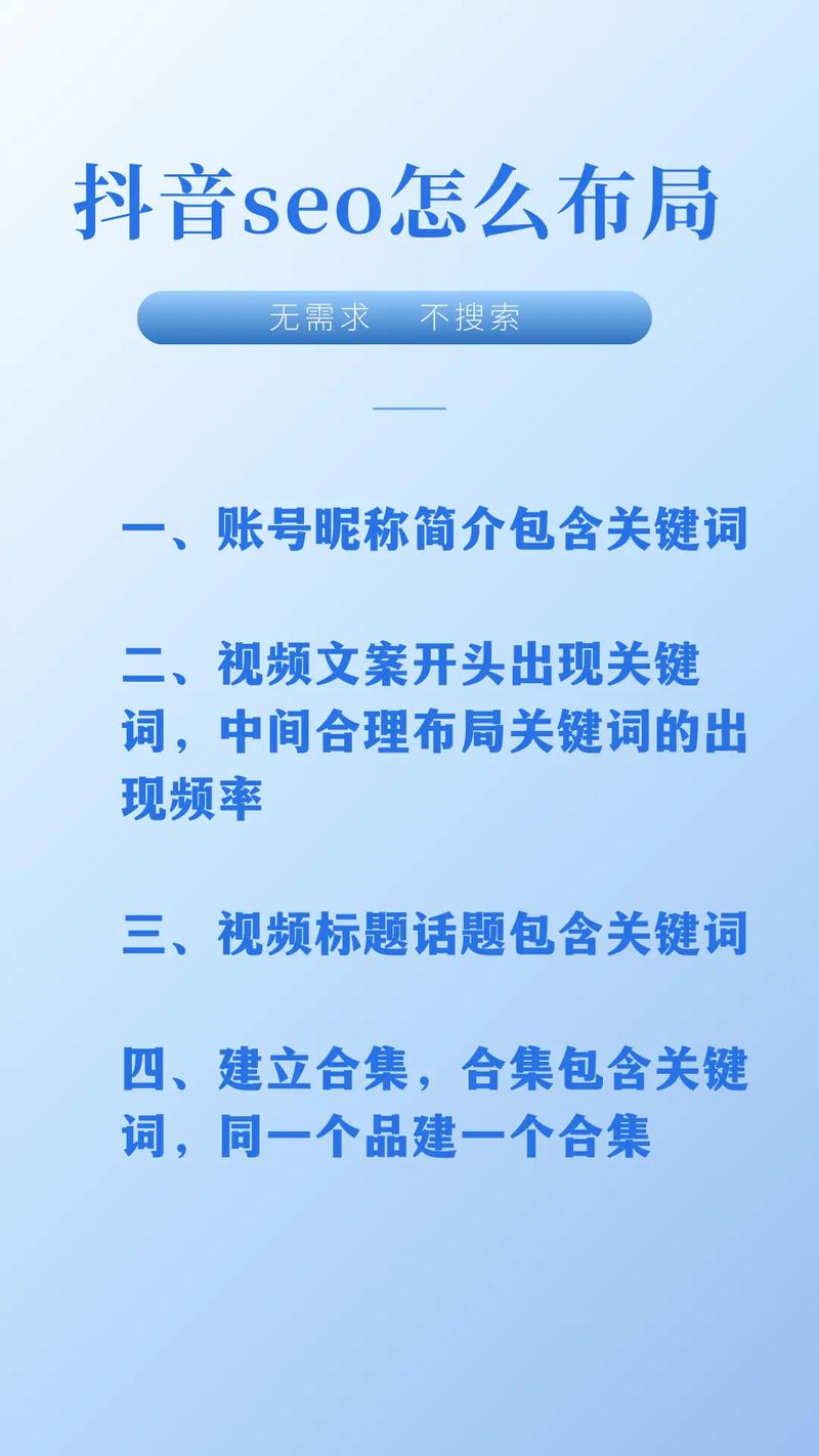 阳泉SEO优化，有没有什么高效性价比高的选择呢？