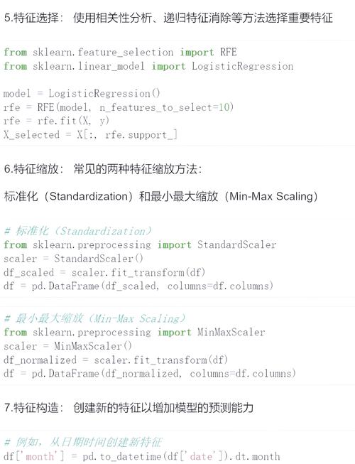 Python如何进行数据汇总与分析处理？