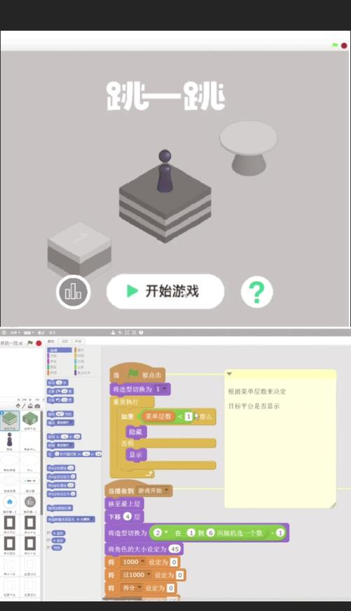 如何用JavaScript编写一个长尾词搜索功能的跳一跳小游戏？