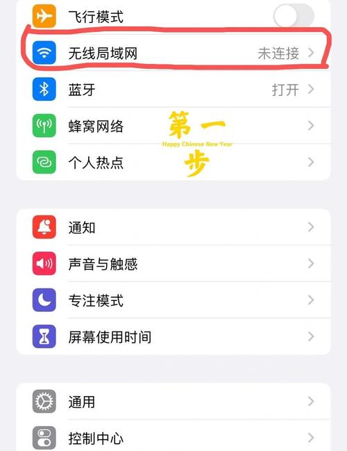 如何查询当前连接的热点数量是多少？