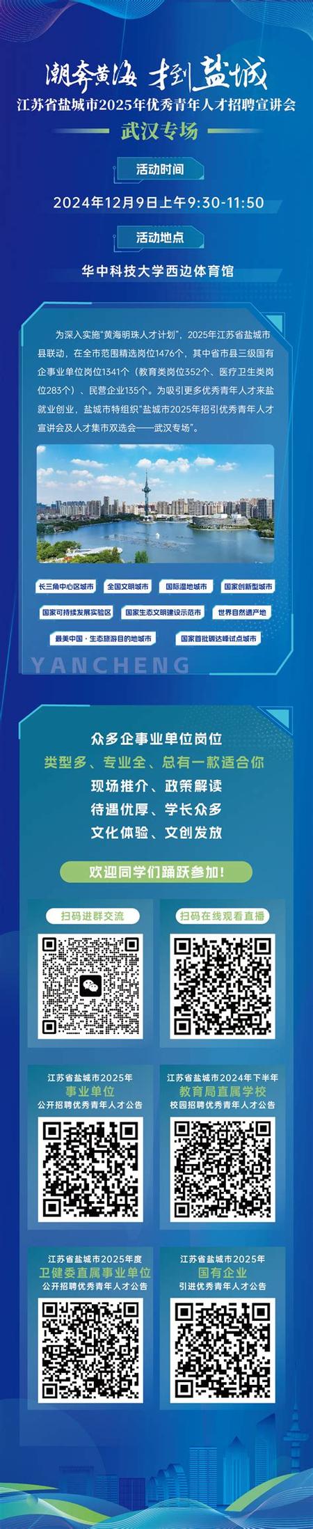 盐城哪家SEO公司首选，效果显著呢？