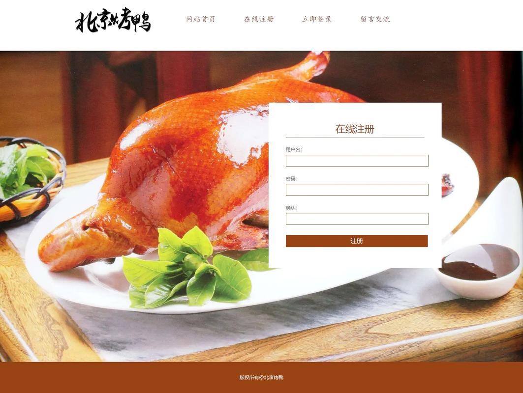 如何一步步用PHP开发自己的长尾词美食分享网站？