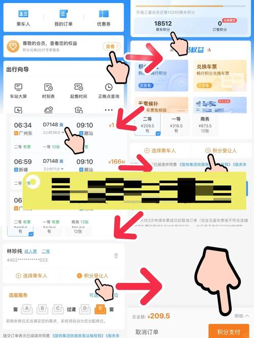 如何巧妙运用论坛积分实现高效兑换？