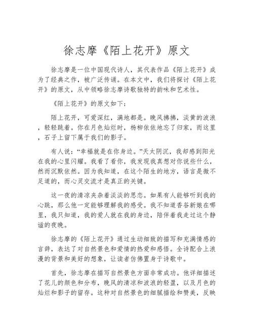 BZOJ 3262 陌上花开是什么题？能详细解释一下吗？