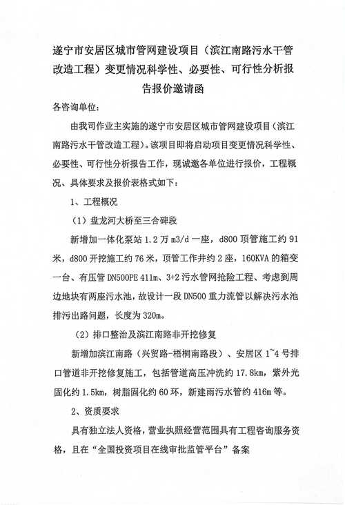 项目变更与增补的根本区别是什么？