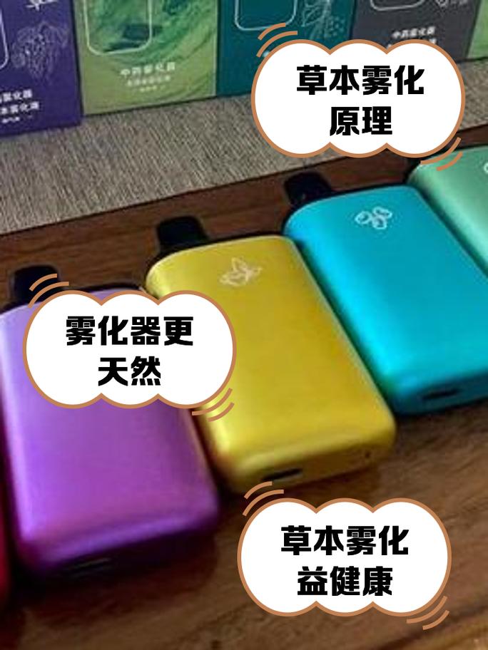 这款电子雾化器网站设计有何独到之处，能吸引消费者关注？