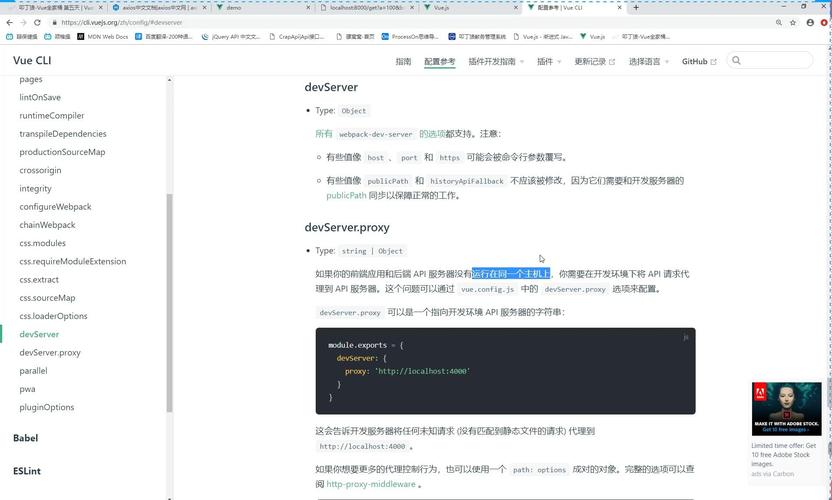 Axios配置选项中如何设置才能实现跨域请求的最佳配置方案？