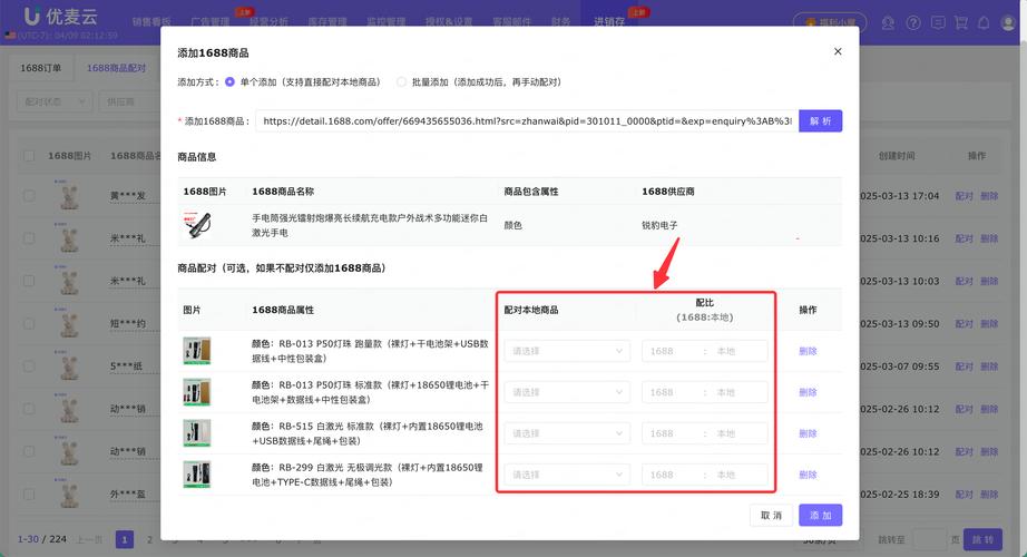 如何查看百度购物平台上的订单详情？
