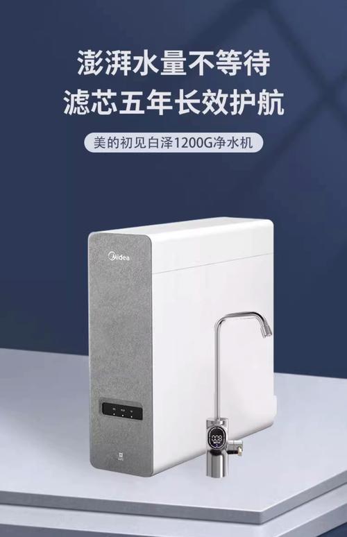 2022年性价比高的家用净水器，哪个品牌既好用又实惠？