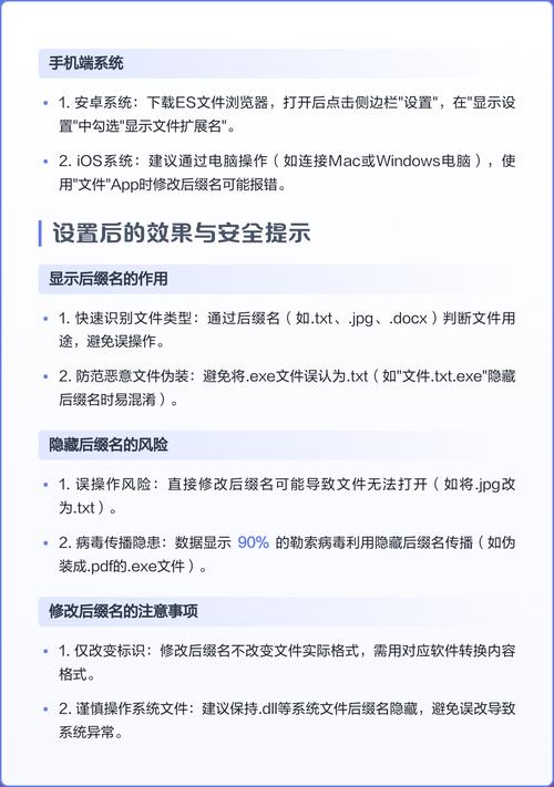 Python如何实现(part18)遍历文件夹文件并识别特定后缀？