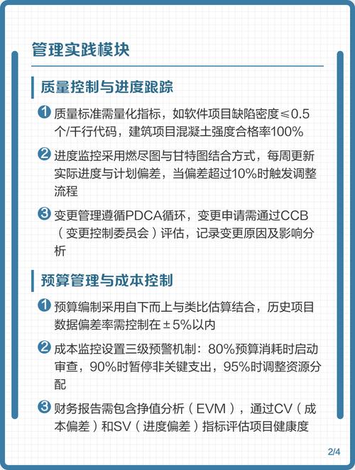实践经验与项目经验在本质上有何区别？