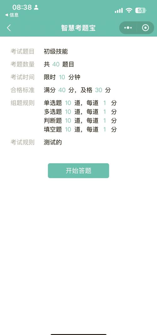 如何用PHP实现微信小程序在线答题功能？