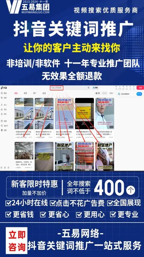 淮安SEO优化价格透明，哪家服务更实惠呢？