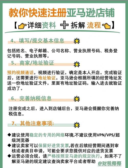 如何DC批量注册，确保市场无忧？