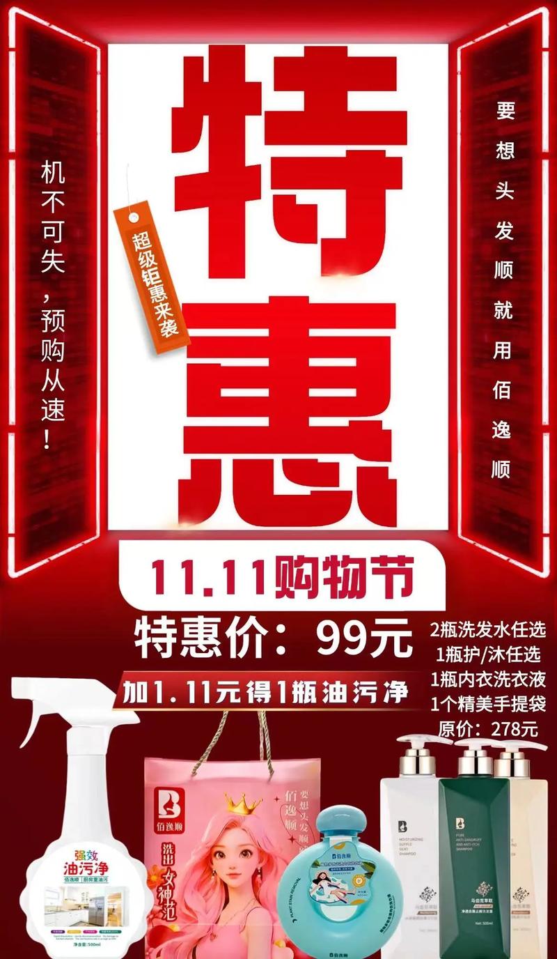 淘宝特卖爆款直降，精挑细选超值购，有没有什么好货值得推荐？