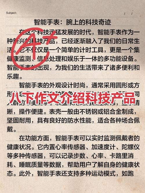 C：这个产品有哪些具体功能？改写为：这款产品具体有哪些功能特点？