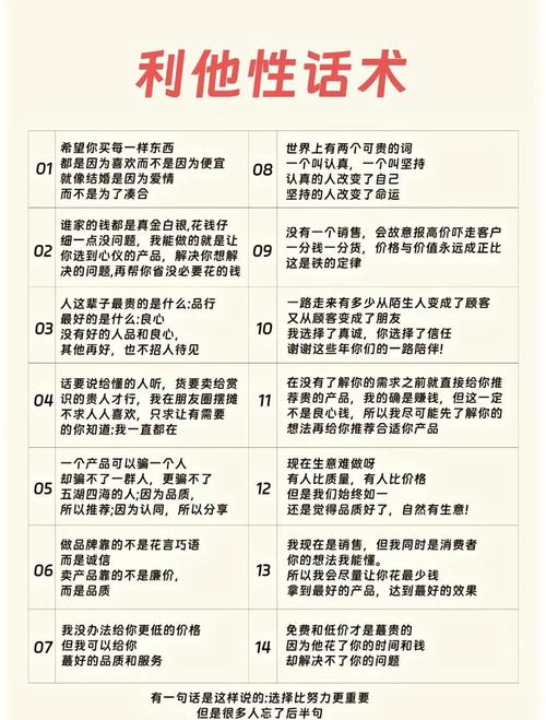 主播如何避免禁忌：言过其实、情绪失控、内容低俗、互动冷漠、缺乏准备？