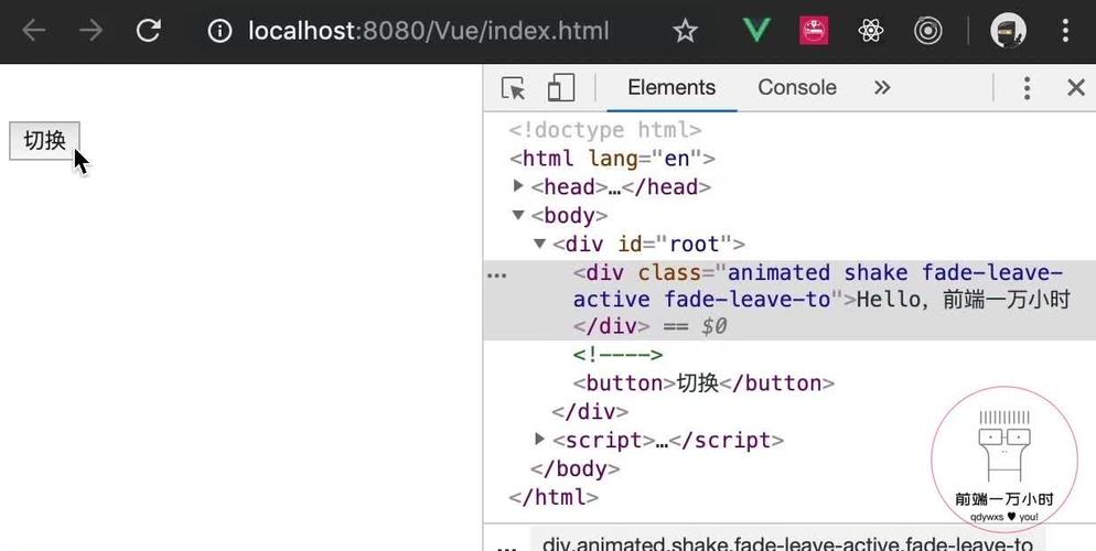Vue中如何实现过渡动画效果？