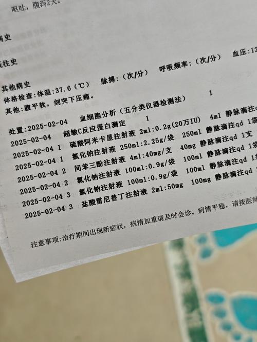 万方数据库能查询哪些具体疾病的详细资料？