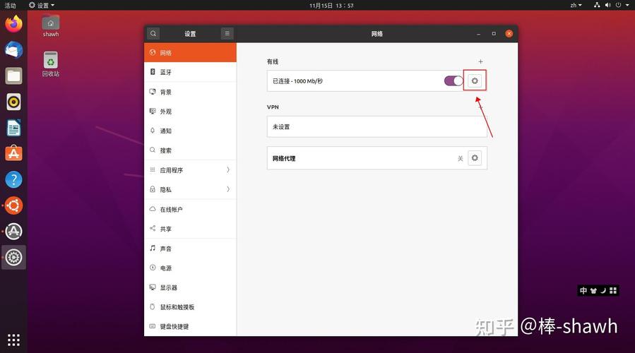 如何配置Ubuntu 20.04系统使用静态IP地址？