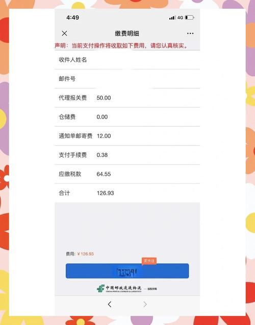 FBA卖家如何轻松清关报税，小白也能快速上手？