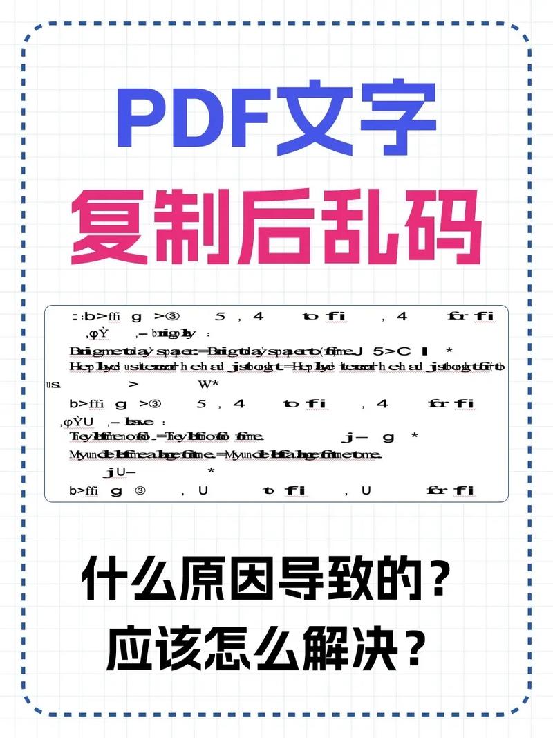 Vue-pdf查看PDF文件打印时如何解决乱码问题？