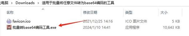 如何将ASP.NET MVC的Base64编码JsonResult转换为长尾？