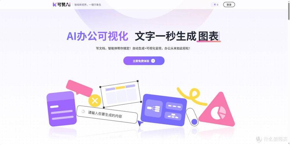 2023年5月，如何使用.NET CORE工具Toxy打造办公文档神器？