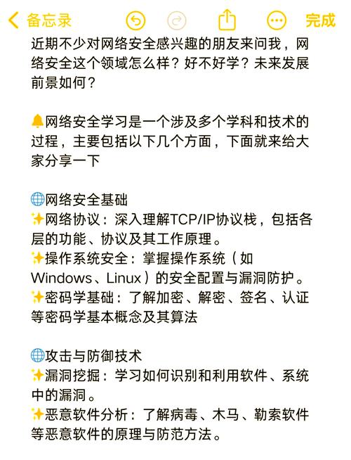 如何从零开始构建在线世界门户，学习网页设计教程与培训实战指南？