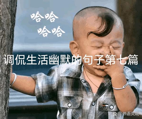 IOC历史演变如何被幽默调侃？