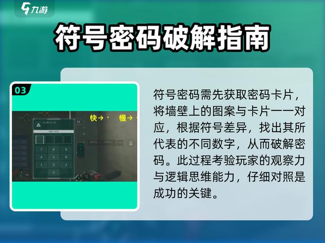 如何解锁通往网络宝藏的神秘之门？