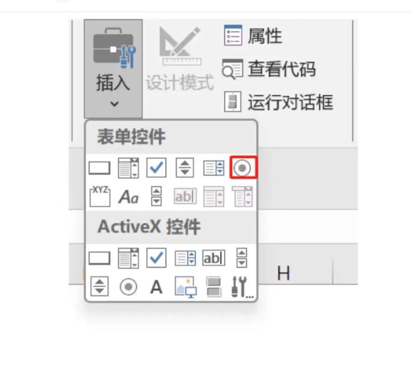 如何选择ASP.NET MVC中的表单Partial View或Editor Template？