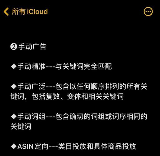 亚马逊PPC广告投放前，有哪些必备条件需要满足？