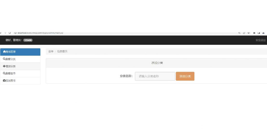 如何一步步用PHP开发自己的长尾词网络图书馆系统？