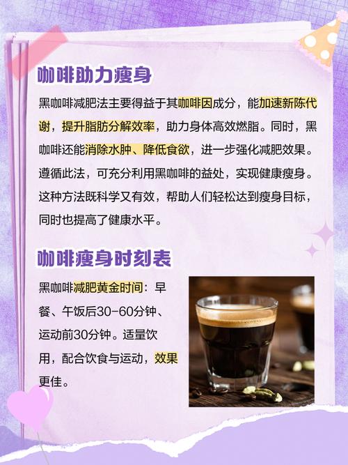 独立站如何合法合规运营并成功销售减肥咖啡？