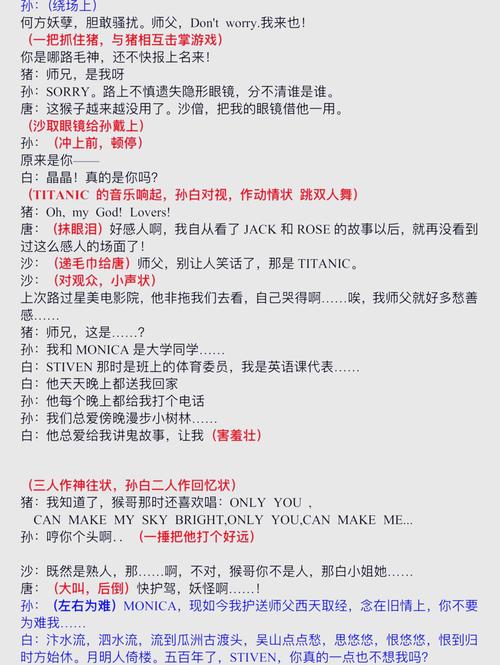 如何用虾囧CMS制作类似快乐麻花、臭事百科的长尾词笑话内容？