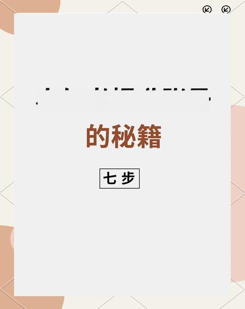 如何通过百度发帖实现影响力与收益的双重增长？