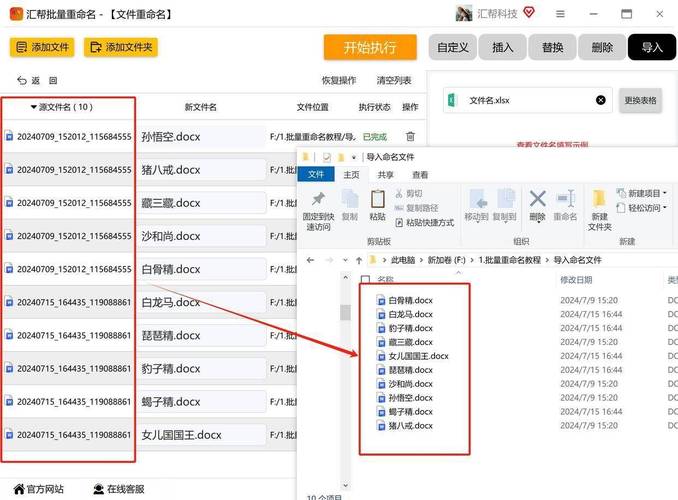 如何编写一个名为Excel.class.php的PHP类文件？