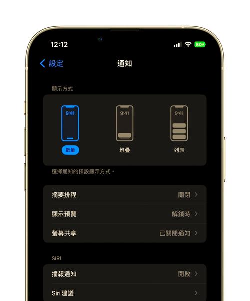 如何详细排查一次iOS通知推送故障的完整过程？