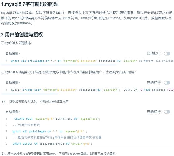 MySQL 8.0有哪些新特性值得梳理总结？