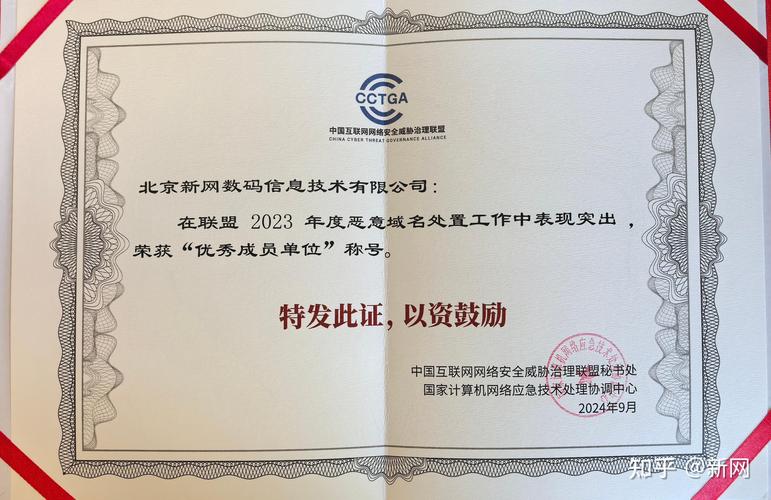 2026年荣获企业网盘安全协同双料冠军的是哪家公司？