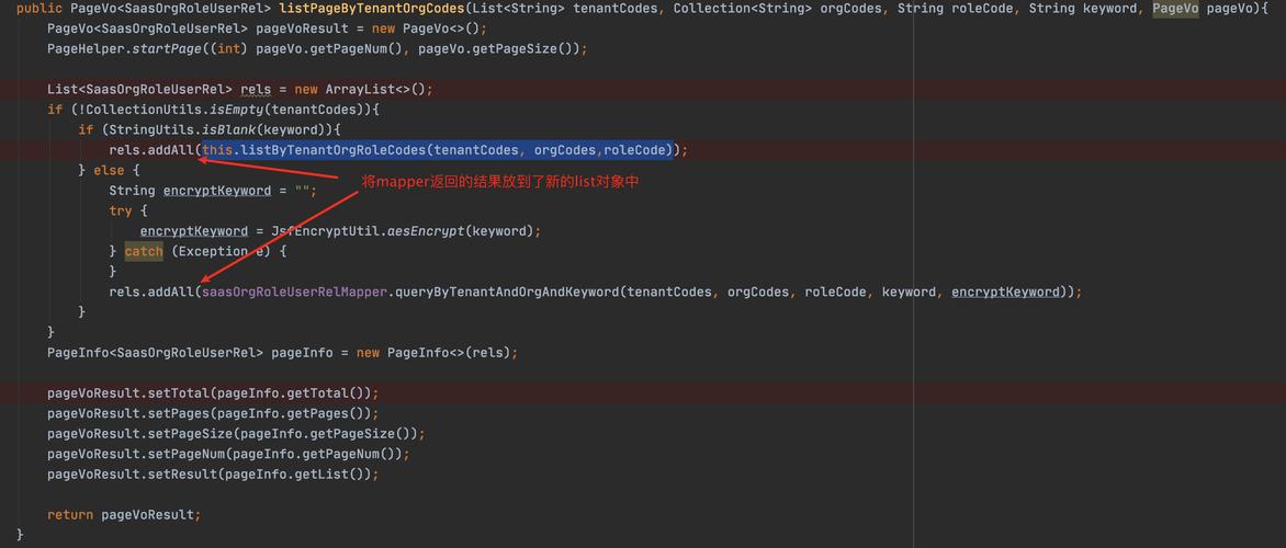 Pagehelper插件中total显示-1或1的原因是什么？