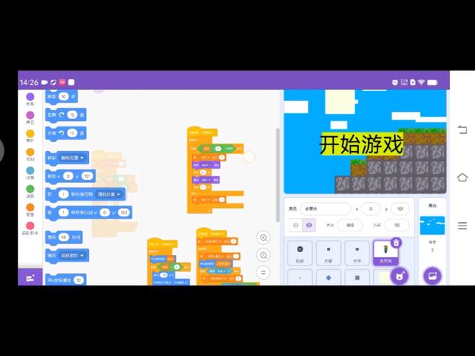 编程教室里能学制作【PONG游戏】吗？
