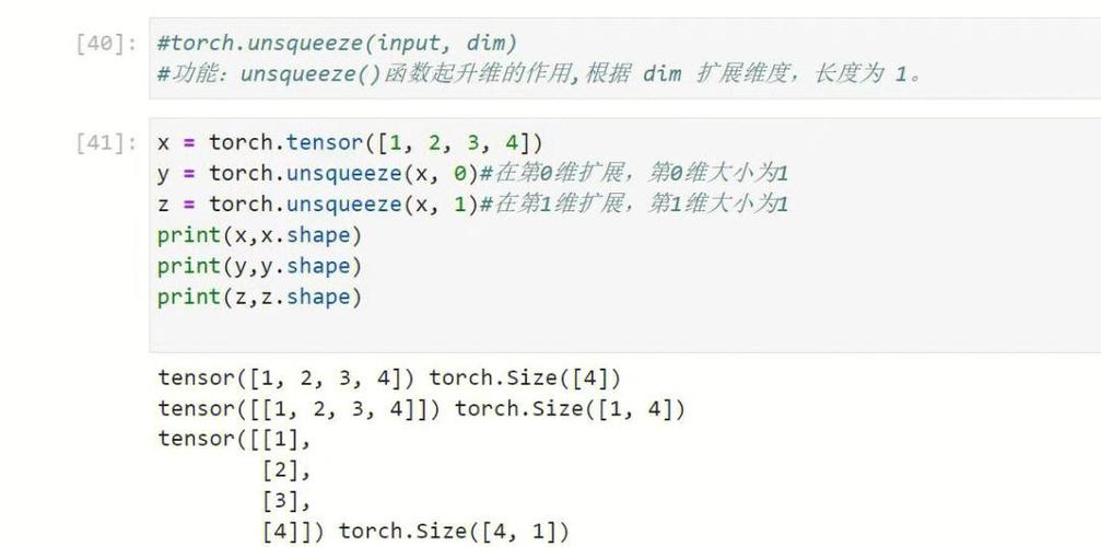 PyTorch中如何实现傅里叶卷积的示例代码？
