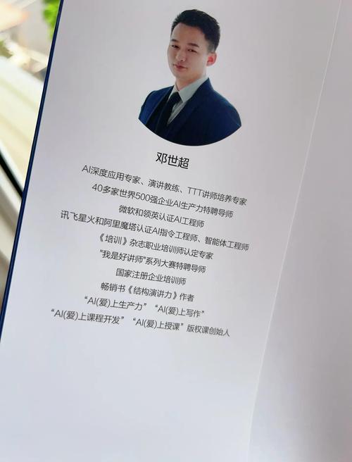 AI写作新纪元，灵感随写即来如何开启创作新篇章？